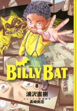 Manga - Manhwa - Billy Bat jp Vol.8