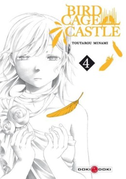Manga - Manhwa - Birdcage Castle Vol.4