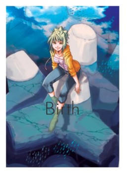 Mangas - Kozue Amano - Artbook - Birth jp Vol.0