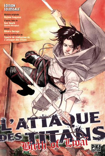 Manga - Manhwa - Attaque Des Titans (l') - Birth of Livai - Colossale