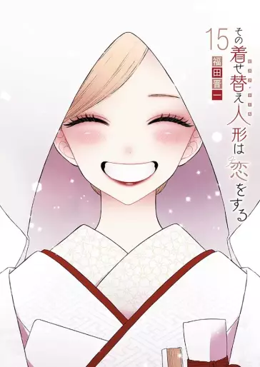 Manga - Manhwa - Sono Bisque Doll wa Koi wo Suru jp Vol.15
