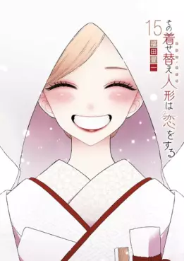Sono Bisque Doll wa Koi wo Suru jp Vol.15
