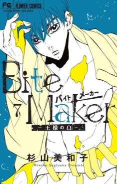 Manga - Manhwa - Bite Maker jp Vol.7