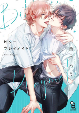 Manga - Manhwa - Bitter Playmate jp Vol.1