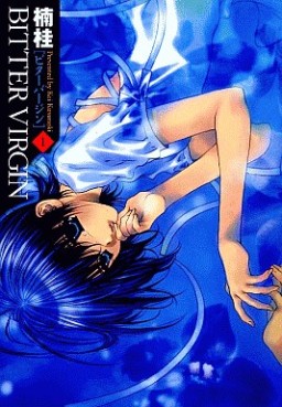 Manga - Manhwa - Bitter Virgin jp Vol.1