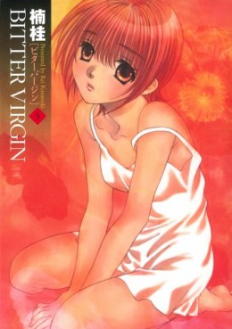 Manga - Manhwa - Bitter Virgin jp Vol.3