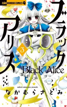 Manga - Manhwa - Black Alice jp Vol.3