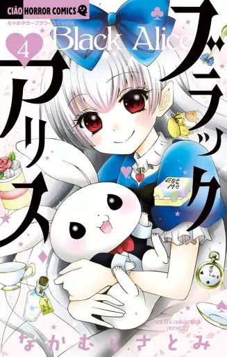 Manga - Manhwa - Black Alice jp Vol.4