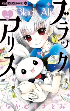 Manga - Manhwa - Black Alice jp Vol.4