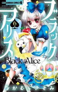 Manga - Manhwa - Black Alice jp Vol.6