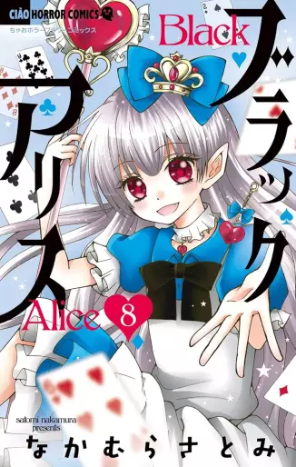 Manga - Manhwa - Black Alice jp Vol.8