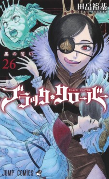 Manga - Manhwa - Black Clover jp Vol.26
