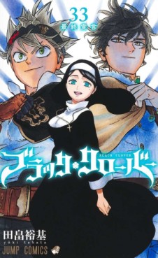 manga - Black Clover jp Vol.33