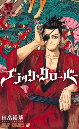 Manga - Manhwa - Black Clover jp Vol.35