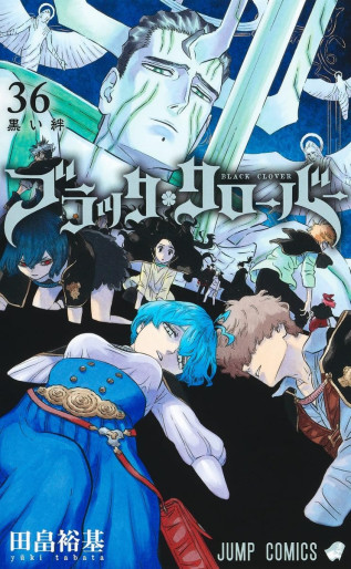 Manga - Manhwa - Black Clover jp Vol.36