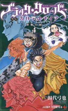 Manga - Manhwa - Black Clover Gaiden - Quartet Knights jp Vol.4
