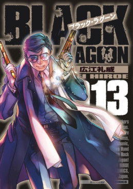 Manga - Manhwa - Black Lagoon jp Vol.13