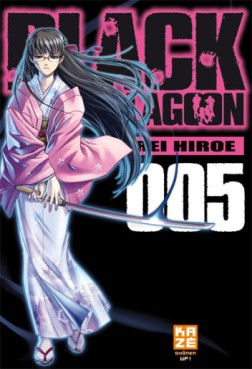 Manga - Manhwa - Black Lagoon Vol.5