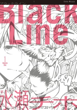 Manga - Manhwa - Black Line jp Vol.1