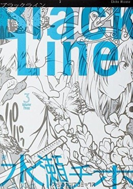 Black Line jp Vol.3