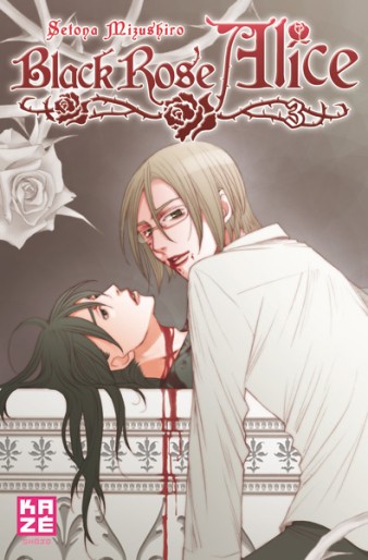 Manga - Manhwa - Black Rose Alice (Kaze) Vol.3