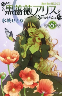 Manga - Manhwa - Black Rose Alice jp Vol.6
