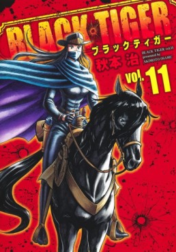 Manga - Manhwa - Black Tiger jp Vol.11