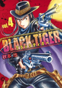 Manga - Manhwa - Black Tiger jp Vol.4