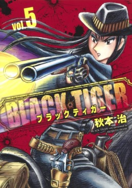 Manga - Manhwa - Black Tiger jp Vol.5
