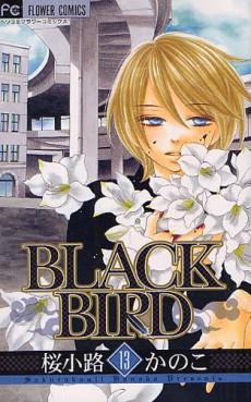 Manga - Manhwa - Black Bird jp Vol.13
