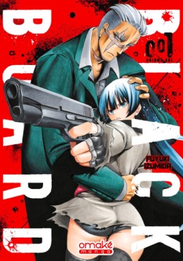 Manga - Black Board Vol.1