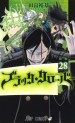 Manga - Manhwa - Black Clover jp Vol.28