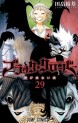 Manga - Manhwa - Black Clover jp Vol.29