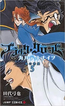 manga - Black Clover Gaiden - Quartet Knights jp Vol.5