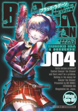 Manga - Manhwa - Black Lagoon - Sôjiya Sawyer Kaitai ! Goa Goa Musume jp Vol.4