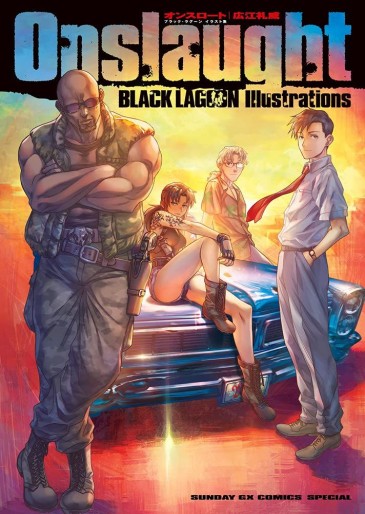 Manga - Manhwa - Onslaught - Black Lagoon Illustrations jp Vol.0