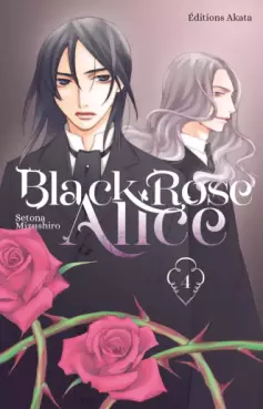 manga - Black Rose Alice (Akata) Vol.4
