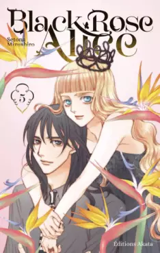 Manga - Manhwa - Black Rose Alice (Akata) Vol.5