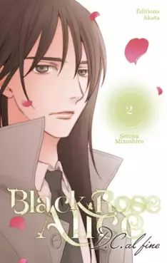 Manga - Manhwa - Black Rose Alice - D.C. Al fine Vol.2