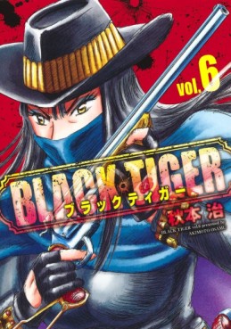 Manga - Manhwa - Black Tiger jp Vol.6