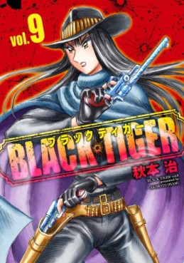 Manga - Manhwa - Black Tiger jp Vol.9