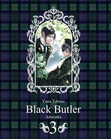 Manga - Manhwa - Black butler - Artbook Vol.3