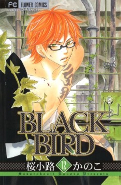 Manga - Manhwa - Black Bird jp Vol.12