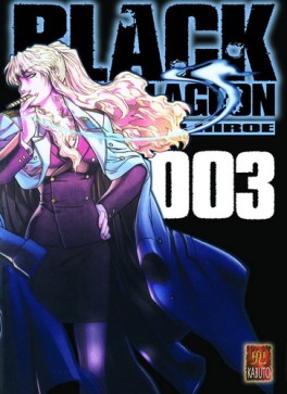 Manga - Manhwa - Black Lagoon (Kabuto) Vol.3