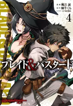 Manga - Manhwa - Blade & Bastard jp Vol.4