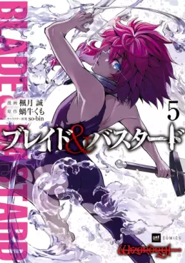 Blade & Bastard jp Vol.5