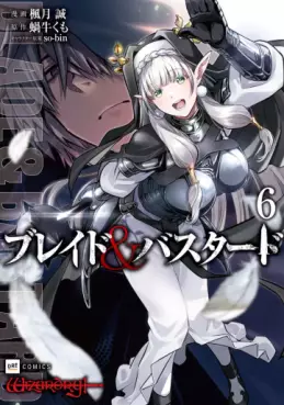 manga - Blade & Bastard jp Vol.6