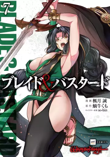 Manga - Manhwa - Blade & Bastard jp Vol.7