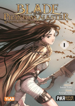 manga - Blade of the Phantom Master Vol.1