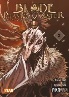 Manga - Manhwa - Blade of the Phantom Master Vol.2